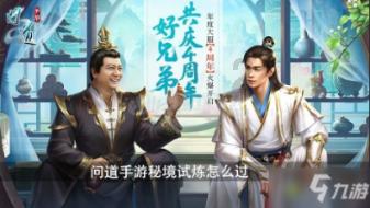 全民烧脑3去广告版