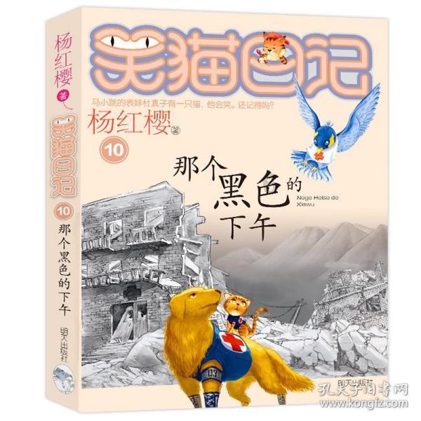 小猫钓鱼游戏龙王版有船