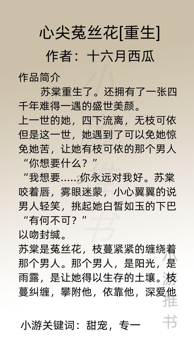 杨振宁的年龄是多少-问题是智者的启迪