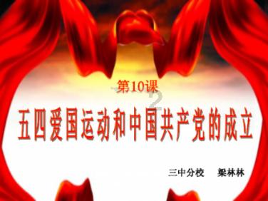 万词王